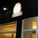 국민생막창 이미지