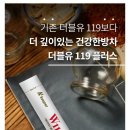 한불피부이야기