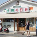 여흥사진관 이미지