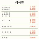 호텔제부도 이미지