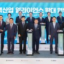 부강에너지