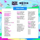 빌리토피아 | AKMUTOPIA 💘 진득한 후기