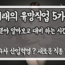 장수미래인력 이미지