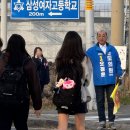 영천동 삼성여고 이미지