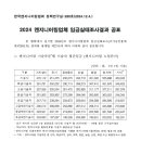 문엔지니어링 - 구로구 디지털로 242 | 문엔지니어링