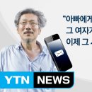 홍상수가 집을 나가면서 딸에게 한 말 이미지