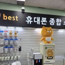 폰가게 이미지