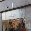이마트24 동탄타운하우스