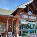 운일암송어횟집 이미지