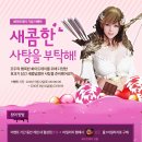 새콤PC 이미지