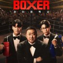 크로스복싱짐 이미지