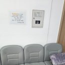 박덕화안마원 이미지