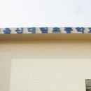 서울신대림초등학교 이미지