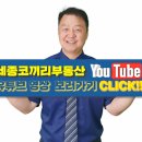 금강4농장 이미지