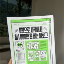 교보애드 이미지