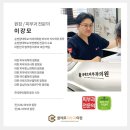 소담동_새샘215동앞BRT | [세종시피부과]클레르피부과 10월 13일 부터 진료시간 변경 안내