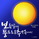 잇츠비의원 이미지