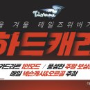 라트 이미지