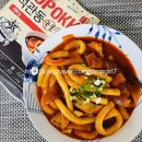 석관동 떡볶이 이미지