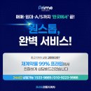 동남물류 | 노블리프트 2025 아시아 신제품 런칭 행사 - 미래 물류를 선도하는 혁신의 현장