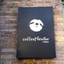 커피늘보 이미지