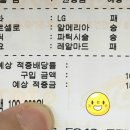 프로토 32회차, 챔스 및 국야 간단 코멘트 이미지