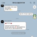 엔비오오붙임머리 이미지