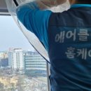 청소잘하는곳 이미지