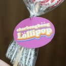 롤리팝어린이집 이미지