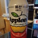 애플비어 네이버블로그