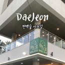 학하서로1 이미지