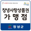 사랑카센타 이미지