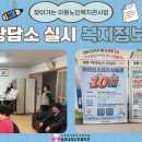 중4리 경로당 이미지