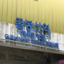 여기 굴봉산 이미지