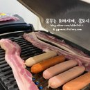 풀빌라아마레 이미지