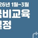 저녁)엑셀활용 이미지