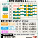 아산힐링의원
