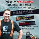 백두종합기계