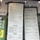 본집갈비이야기 본점 | 김해 우대갈비 본집 이야기 김해 내외동 우대갈비 솔직후기