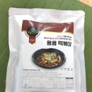 용용떡볶이 이미지