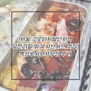 복성루샤부샤부성 이미지