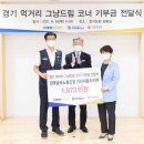 경기 8 경기일보