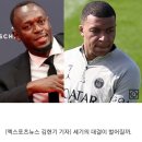 우사인볼트 음바페 100m 시합 합의 이미지