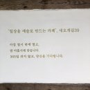 까페능소화 이미지