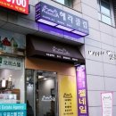헤라헤어클럽 이미지