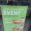 써브웨이 선유도역점 이미지