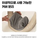 복정제형(주) - 김포시 | [헬스템] 목어깨 마사지기 구입 후기(코지마 CMN-135WL 러너블맥스)
