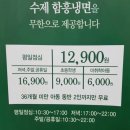 (주)풀잎채 이미지