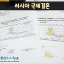아시아국제행정사 이미지
