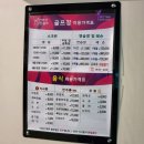 천주산스크린골프 네이버블로그